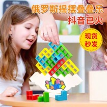 Tetris swing stacked music childrens educational balance toys stacked high competition table game building blocks