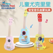 Holland NCT Children ukulele 21 inch 4 string beginner starter small guitar toy 3-6 years old enlightenment instrument