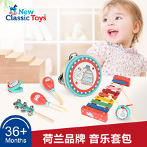 Orff percussion instrument toys childrens music early education 7-piece combination birthday gift kindergarten teaching aids