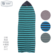 ANANAS SURF 56 inch sand board tail wave surfboard set Hydrofoil board Socks bag kite hydrofoil tip