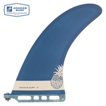 Surfboard longboard tail rudder ANANAS SURF single fin 9 inch single large fin honeycomb 2 colors