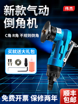 Weijie handheld mini pneumatic Chamfering machine 45 degree arc R angle deburring and trimming small metal Chamfering artifact