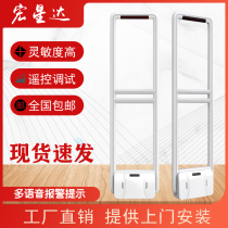 Store sound magnetic anti-theft door supermarket clothing store anti-theft access control alarm mother and child cosmetics shop anti-theft sensor door