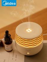 Beauty aromatherapy machine essential oil Aroma lamp electronic aromatherapy humidifier automatic home bedroom sleep help