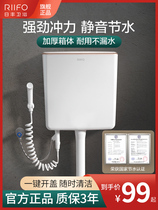Rifeng flushing water tank household toilet squat toilet toilet energy-saving water tank big punch force squat toilet water tank