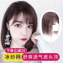 Wig top hair patch Female real human hair cover white hair rare natural thin air bangs hair patch block