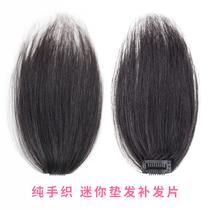 Wig piece real hair hand mat hair pad hair piece pad on both sides of the thick top head replacement hair fluffy device invisible non-trace pad hair root