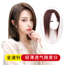 Wiggle head reissue female cover the top of the head white hair full live hair silk fluffy natural thin and non-trace replacement block