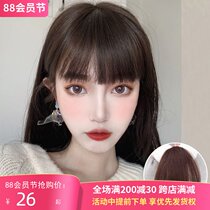Comic bangs wig female round face flat bangs natural invisible air bangs real hair repair face one knife Qi fake bangs