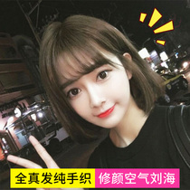 Fake bangs Real hair Invisible incognito air Bangs wigs wigs Fluffy face repair Mini ultra-thin bangs