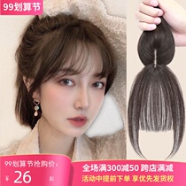 3D Air bangs wig film Female natural real hair net red fake bangs ultra-thin non-trace comics bangs head replacement