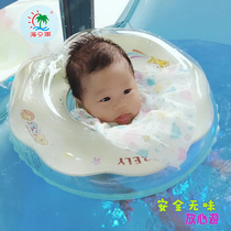 Sea rain baby swimming ring collar newborn baby baby collar children 0-12 months child neck ring