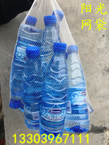 Egg Mesh Pocket Mesh Bag Garlic Fruit Dragon Eye Crab Special Thick Watermelon Ginger Aquatic Products Nets Bag Wholesale