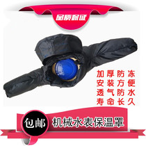 Detachable antifreeze cover thickened factory direct customized water meter insulation cover antifreeze insulation cover water meter antifreeze cover