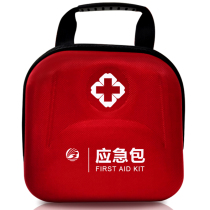 Portable first aid kit set Car user outside car car travel portable emergency kit supplies Household life-saving full set