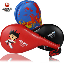 Taekwondo foot target sound target Childrens hand target Foot board foot put the target Kick target Boxing target Boxing training equipment Chicken leg target