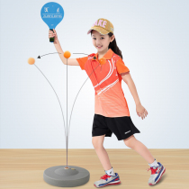 Elastic table tennis practice artifact Fixed professional table tennis childrens soldier ball training toy self-training home