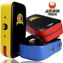 PU foot target Sanda boxer target reaction leg target baffle household foot boxing target guard taekwondo training equipment