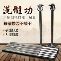 Stainless steel slapping stick Emperor easy tendon washing pith power spreader full set of cloth strips hanging hanging cloth Shaolin Yi Jing washing pith stick
