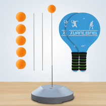 Table Tennis Trainer Table Tennis Trainer Pong Ball Training Self-Training Artifact Children's Soldier Ball Toy Room