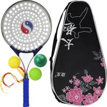 Stainless steel Tai Chi soft racket kneading ball middle-aged soft ball fitness ball Tai Chi ball set for beginners