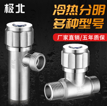 304 stainless steel inner and outer wire straight-way valve double outer wire double inner wire water heater water pipe switch 4 points water stop triangle valve