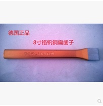 8 inch front steel chisel clamp chisel alloy steel chisel stone chisel flat chisel iron special front steel chisel