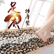  Pebble foot massage pad Rain stone foot massage cushion Shiatsu board Bathroom non-slip massage pad toe pressure plate