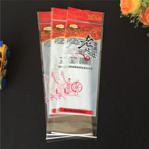 Current Goods Supply Stretch Insole Packing Bag Plastic Bag Old Beijing Step Mat Self-Viscose packing bag twenty thousand up