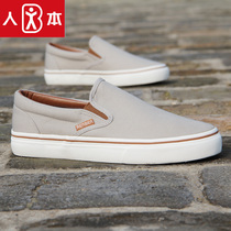 Mans sails shoes mens shoes 2022 spring Lefoes shoes men one foot pedal sloth shoes casual shoes Breathable Plate Shoes