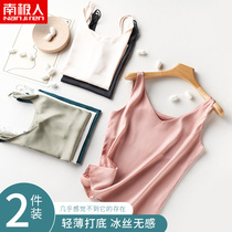 Antarctic people ice silk harnesses small vest female inner hitch bottom trendy ocean gas trendy outside wearing no-mark simulation silk summer