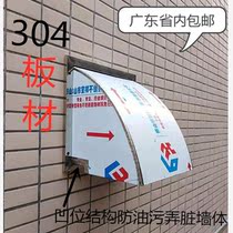 304 stainless steel exterior rain cover windshield exhaust fan outlet cover hood vents square Hood