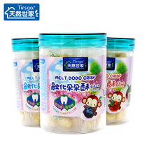 natural shi jia blossoming crisp