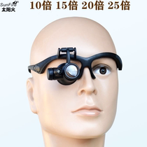 HD 25 times head glasses type with LED light adjustable magnifying glass clock repair special pigeon eye microscope