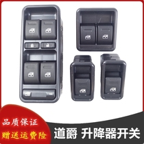 Adapting Dao Jue Trailblazer S easy coffee X3X5 electric car glass lift main switch lifter main switch single open