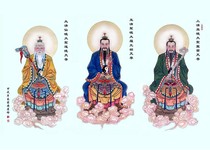 Tie Sanqing statue Taoist Sanqing Ancestral Master portrait Photo paper plastic seal to make Sanqing hanging painting Taoist hanging statue