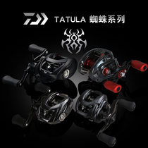 DAIWA dayiwa TATULA new big spider SV Red Spider Black Spider long drop water wheel road Asian fishing wheel