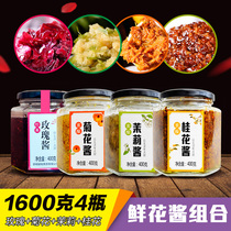 Dian garden honey rose sauce rose flower stuffed 3 2kg flower sauce Jasmine sauce chrysanthemum sweet osmanthus sauce 1600g combination