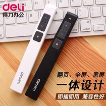 Del 2802 turning page laser pointer business indicator teaching laser stick meeting PPT projector remote control pen