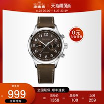  Seagull seagull watch mens business casual waterproof belt mens automatic mechanical watch 6063 master series