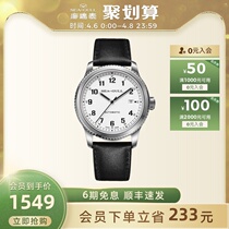 Seagull Seagull Watch Large Three-Pin Single Calendar Mens Table Fashion Automatic Mechanical Watch-Commander