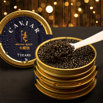 Caluga 7-year-old sturgeon caviar ready-to-eat black caviar sauce 10g caviar