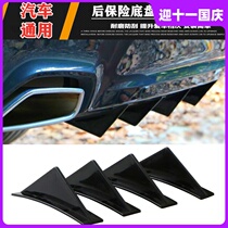 Car rear lip modification spoiler small surround rear bumper with sports deflector carbon shark fin knife