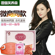 Official Bei Fu Yangsen love nest Yisheng hot pack outer bag nest bag vitality strong shoulder neck Shukang