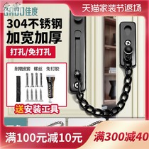 Anti-theft chain door chain door anti-lock buckle household security chain door chain lock door bolt lock door bolt lock-free artifact
