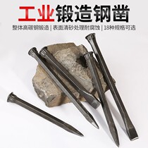 Hand shadow carving chisel Huian stone carving pitting tool Cemented carbide tungsten steel chisel thickened durable chisel