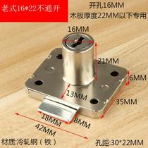 Suction lock dormitory suction lock lock cabinet wardrobe lock drawer lock with desk multi-purpose household union