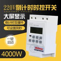 Control switch single double time countdown controller when microcomputer second control infinite loop timer