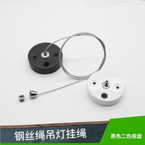 Chandelier rope fixed rope steel wire hanging rope hanging light line ceiling steel wire hanging code hanging line hanging tag hanging tag straight hanging rope hanging code