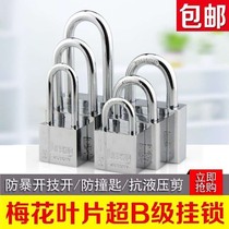 Anti-corrosion and anti-rust 304 padlock padlock waterproof 50mm stainless steel straight open stainless steel 30mm padlock